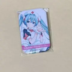 初音ミク 缶バッジ3個セットとカード　献血　限定　マジカルミライ 2025年最新】初音ミク 献血の人気アイテム - メルカリ
