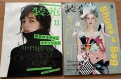 Item thumbnail for item 9bed101e-22f2-4c75-998f-8178001e910b