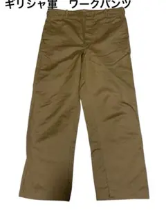 ギリシャ軍　ワークチノ