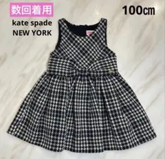 ケイトスペード ワンピース