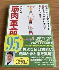 Item thumbnail for item 323d9ae3-43ca-4013-87ae-11b17bba84fa