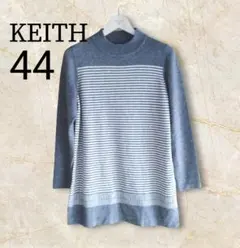 【KEITH】44大きいサイズ　ボーダーウール混ハイネックニットチュニックのサムネイル