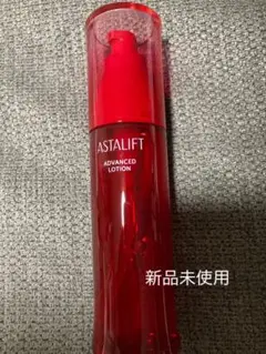 サンプル 化粧水