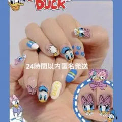 新品　ディズニー　Disney ネイルチップ　ドナルドダック　デイジー　24枚入