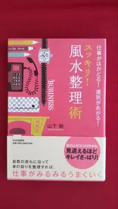 Item thumbnail for item a5390e00-d129-41e2-9d97-9522dca22dc2