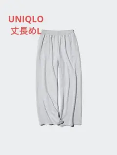 【極美品・丈長め】ユニクロ スウェットワイドパンツ L グレー オンライン限定