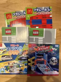 トミカスペシャル DVD 2023＆プラレール スペシャル DVD 2022