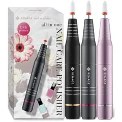 RENEGE ネイルマシン