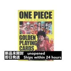 新品未開封　ONEPIECE ワンピース ゴールデントランプ