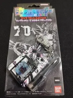 デジタルモンスターCOLOR ゴジラ 70th Edition クラシックカラー