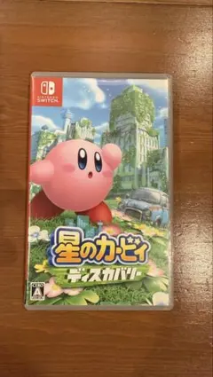 星のカービィディスカバリー