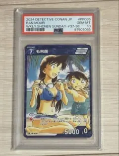 2026年最新】名探偵コナン カード psa10の人気アイテム - メルカリ