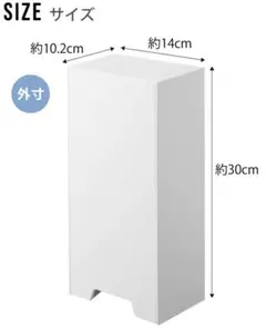 ツーウェイ レジ袋ストッカー【山崎実業 tower】のサムネイル