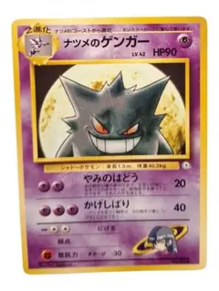 Item thumbnail for item 224a5ac6-bca3-4c7b-8560-0049007f809d