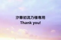 【ミドル丈】エア ジョーダン ULTIMATE FLIGHT ソックス 黒白2足