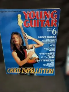 YOUNG GUITAR 1996年6月号 クリス・インペリテリ