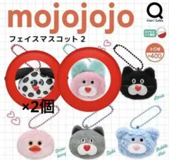 mojojojo フェイスマスコット2 3個セット