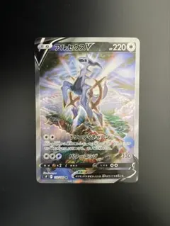 アルセウスV SR s9 スターバース 112/100