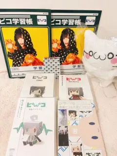 2026年最新】ピコ 歌い手の人気アイテム - メルカリ