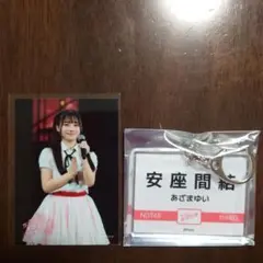 NGT48スプリングコンサート2025 ミニブロマイド、キーホルダー