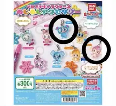 ナルミヤキャラクターズ めじるしアクセサリー ナカムラくん ミンキー 2点セット