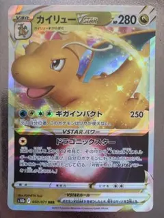 2026年最新】ポケモン カード カイリュー gBの人気アイテム - メルカリ