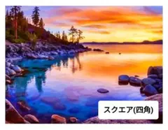 ダイヤモンドアート 30✕40 スクエア(四角型)　サンセットビーチ(夕焼け)