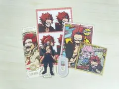 ヒロアカ 切島鋭児郎 5点セット