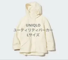 UNIQLO ユニクロ ユーティリティマウンテンパーカー　白　アイボリー