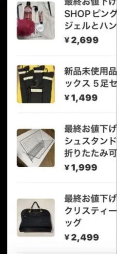 Aristotelez様❗️専用出品‼️
