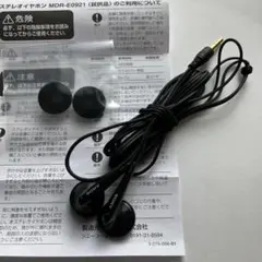 SONY 有線イヤホン MDR-E515 U型コード 90年代レトロ - メルカリ