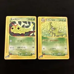 2026年最新】トランセルの人気アイテム - メルカリ