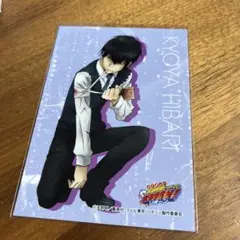 公*o様 雲雀　ブロマイドコレクション　第二弾