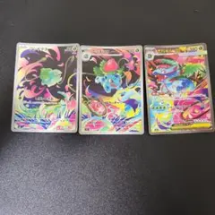 フシギダネ・メガフシギバナEX 4枚セット メガフシギバナex セット