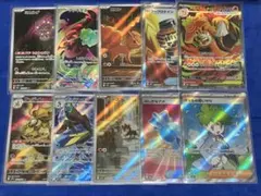 ポケカ AR SR まとめ売り 10枚セット