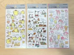 大人の図鑑シール　ポムポムプリン　ポチャコ　マイメロディ　3枚