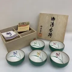 新品 香蘭社 木箱入 お湯呑揃5客セット グリーン 金彩 色変わり - メルカリ