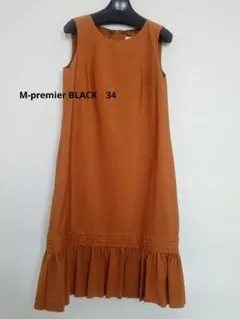 ※3/13まで※M-premier BLACK 裾フリルワンピース 34