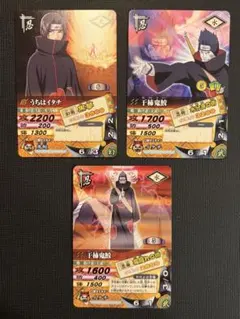 ナルト ナルティメット データカードダス 初代火影 286 - メルカリ