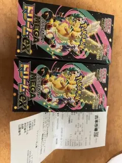 ポケモンカードゲーム Mega EX 2パックセット