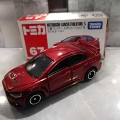 2026年最新】トミカ赤箱の人気アイテム - メルカリ