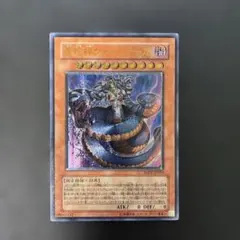 2026年最新】毒蛇神ヴェノミナーガの人気アイテム - メルカリ