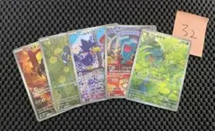 ポケモンカードゲームARまとめ売り5枚NO32 フシギダネ等