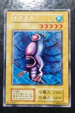 2025年最新】遊戯王 初期 字レアの人気アイテム - メルカリ