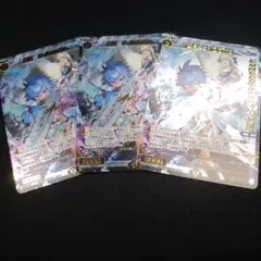 【蒼将 タイコウボウ(コングラver.)】プロモPR3枚。