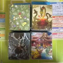ポケモンカードゲーム デッキケース4個セット