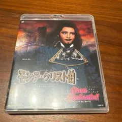2026年最新】モンテクリスト伯 dvdの人気アイテム - メルカリ