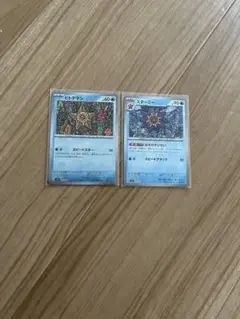 ヒトデマン スターミー マスターボールミラー PSA10 連番 - メルカリ