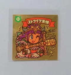 ビックリマン ストライク天使 希少❗️ ビックリマン ストライク天使 希少❗️ Amazon | 「ストライク天使」旧