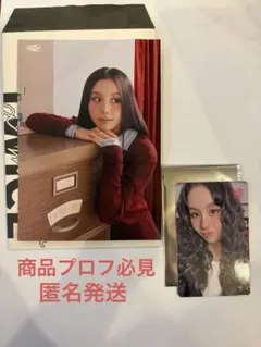 2026年最新】TWICE国立の人気アイテム - メルカリ